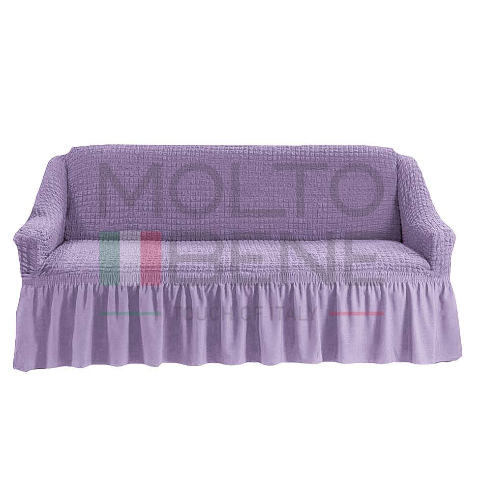 Универсальный европейский чехол на диван трехместный с оборкой лиловый