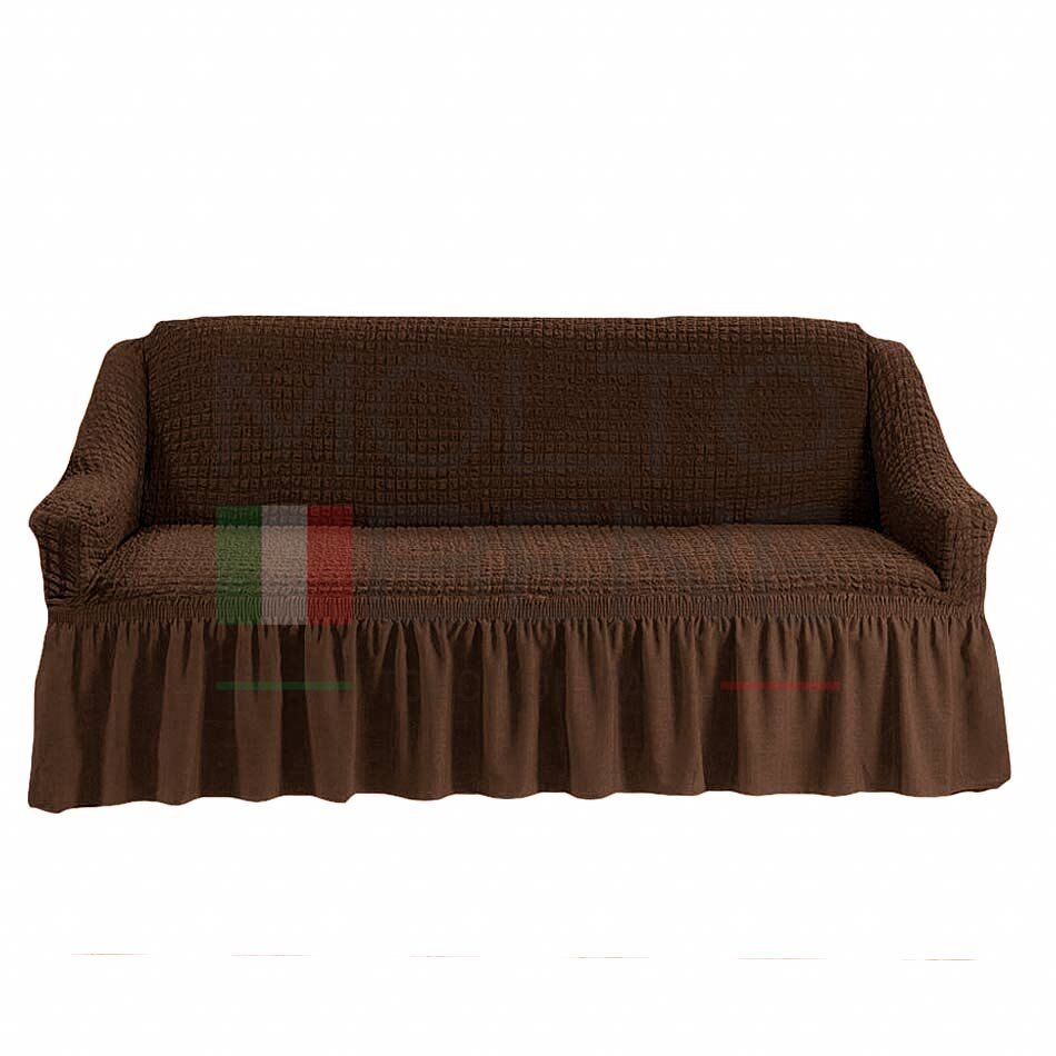 Универсальный европейский чехол на диван трехместный с оборкой шоколад