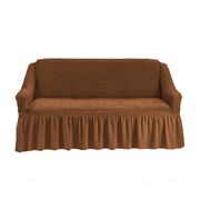 Универсальный европейский чехол для дивана двухместный коричневый с оборкой