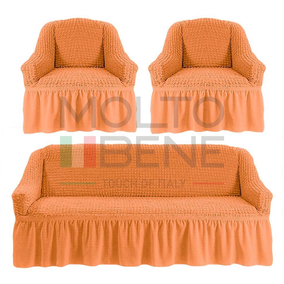 Универсальный европейский чехол на диван трехместный+2 кресла коралловый 