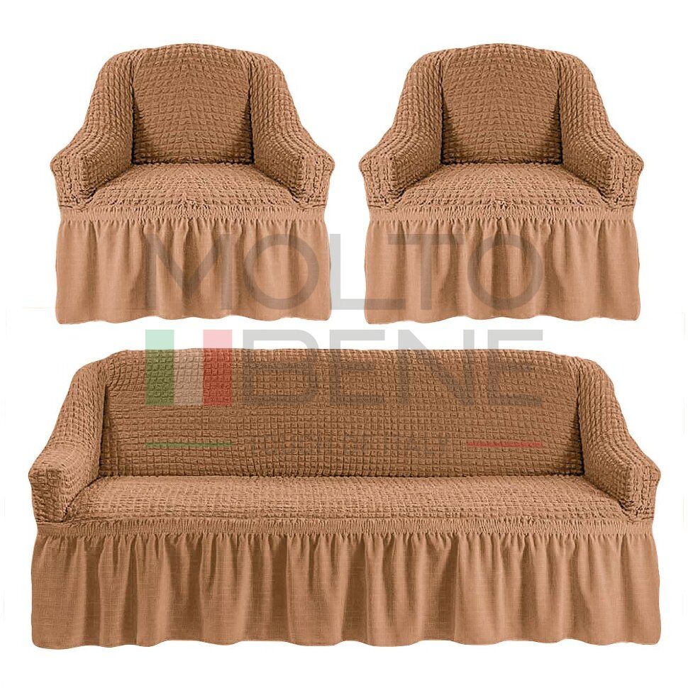 Универсальный европейский чехол на диван трехместный+2 кресла песочный