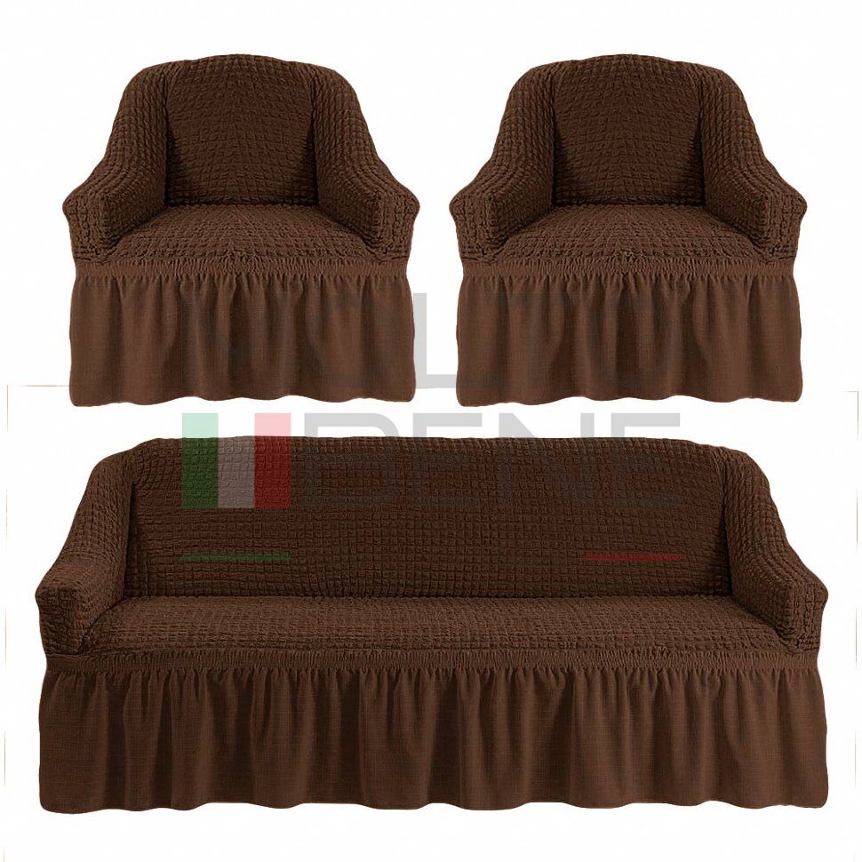 Универсальный европейский чехол на диван трехместный+2 кресла шоколад