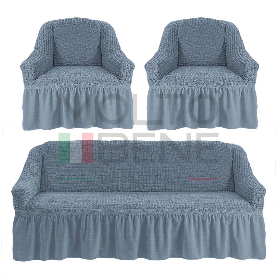 Универсальный европейский чехол на диван трехместный+2 кресла светло-серый