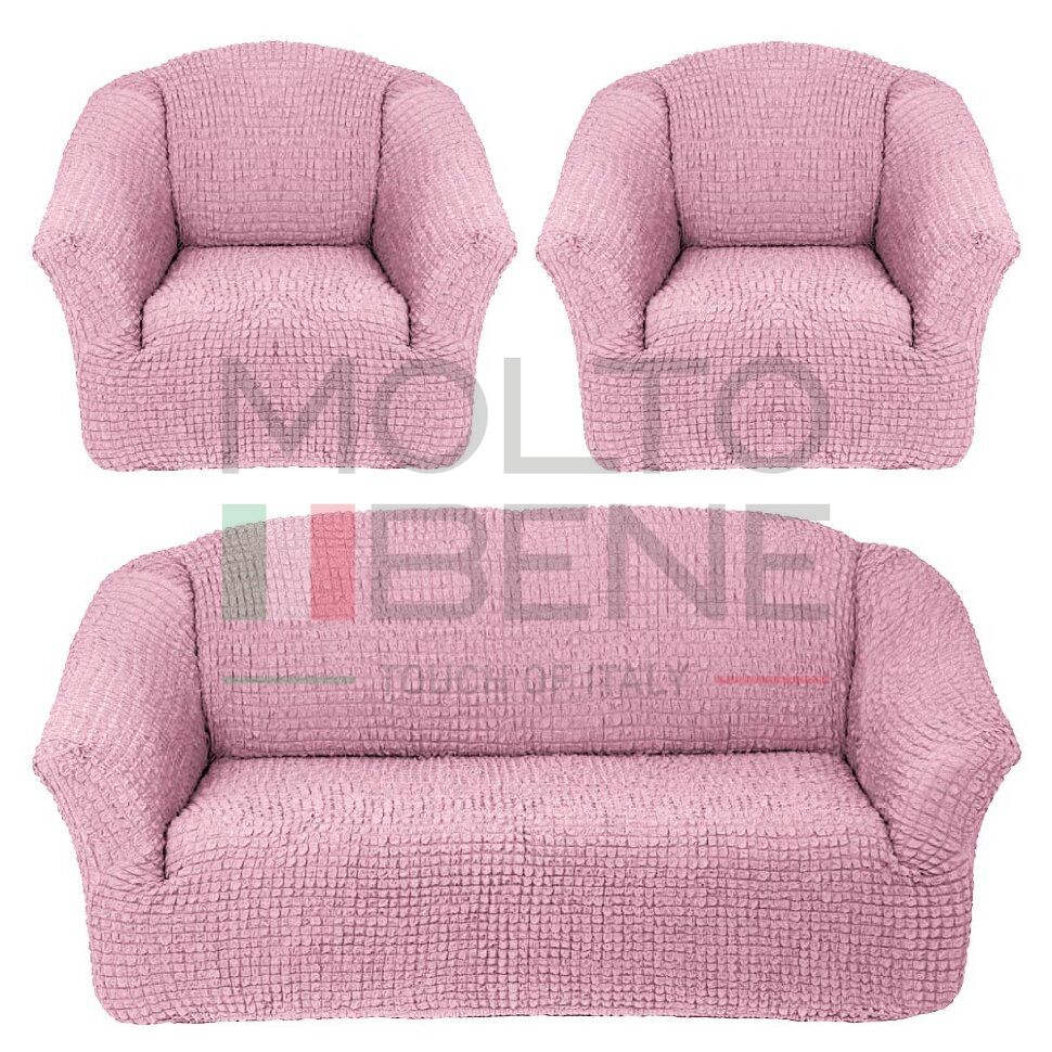Универсальный европейский чехол на диван трехместный без оборки+2 кресла розовый