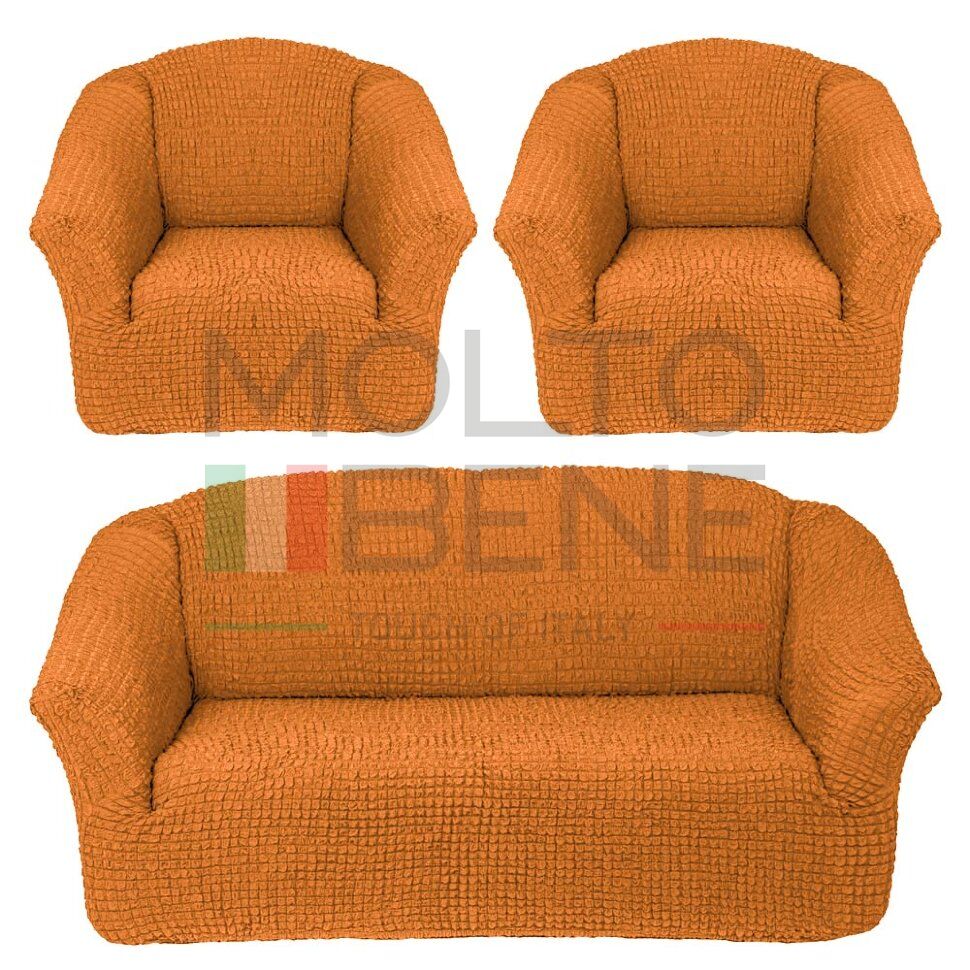 Универсальный европейский чехол на диван трехместный без оборки+2 кресла рыжий