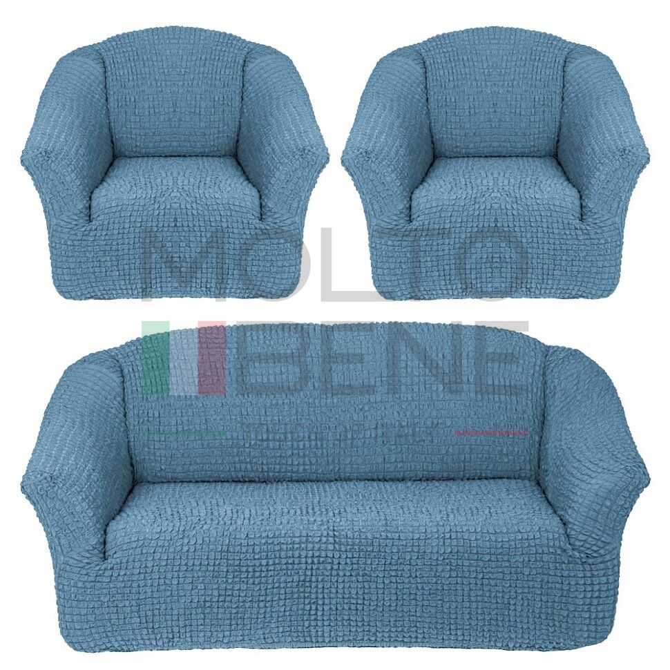 Универсальный европейский чехол на диван трехместный без оборки+2 кресла серо-голубой